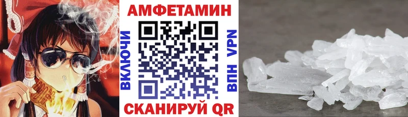 как найти   ОМГ ОМГ   Амфетамин Розовый  Якутск 