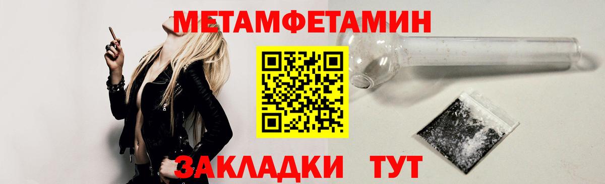 Амфетамин  Вход с VPN  Якутск  АМФ 98%  Амфетамин 