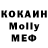 МДМА молли Mello One