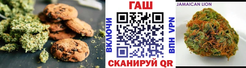 Еда ТГК марихуана  Якутск 