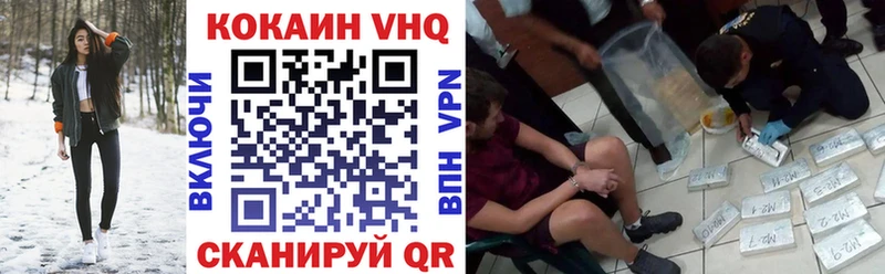 COCAIN Перу  Якутск 