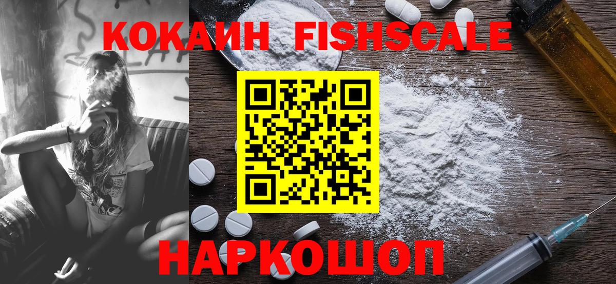 КОКАИН Эквадор  КОКАИН Боливия  даркнет сайт  Якутск  Вход с VPN 