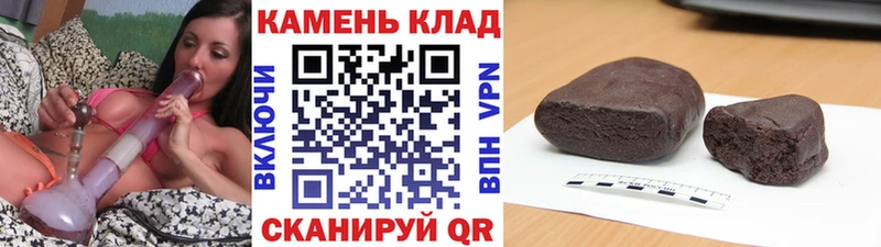 kraken рабочий сайт  Якутск  ГАШИШ Premium 