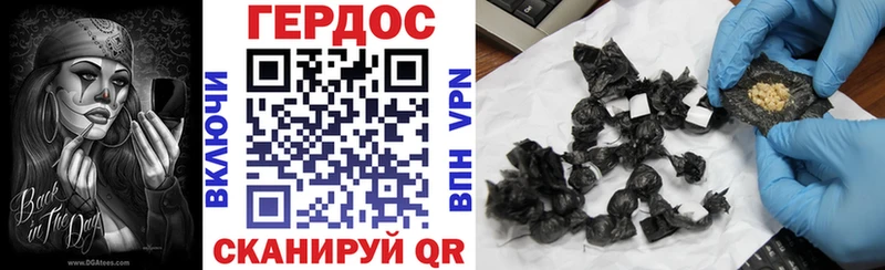 Героин афганец  Якутск 