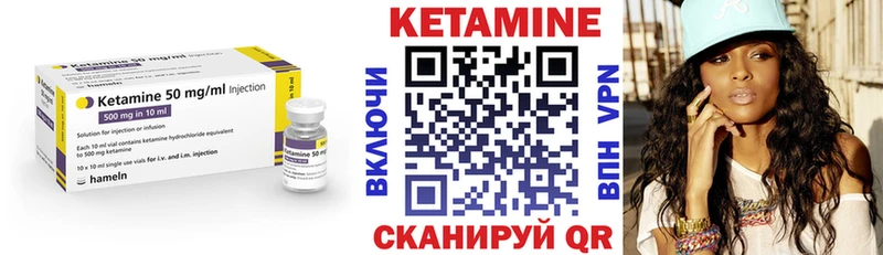 Кетамин VHQ  где купить наркотик  Якутск 