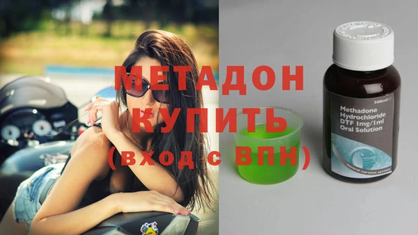 метадон Навашино