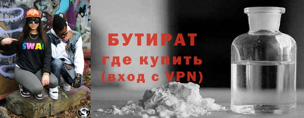 бошки Надым