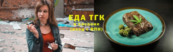 бошки Надым