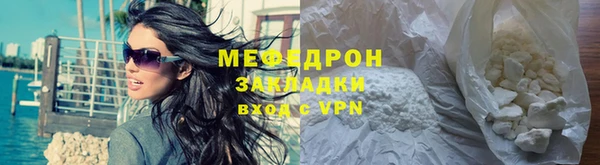 метадон Навашино