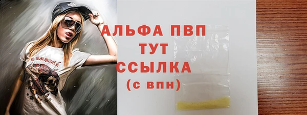 дистиллят марихуана Артём