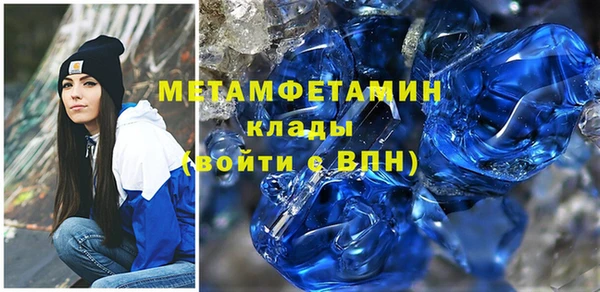 метадон Навашино