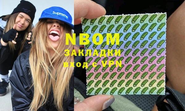 метадон Навашино