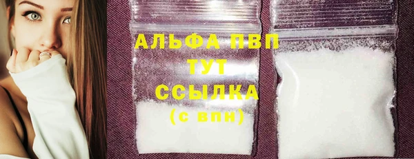 мескалин Бердск