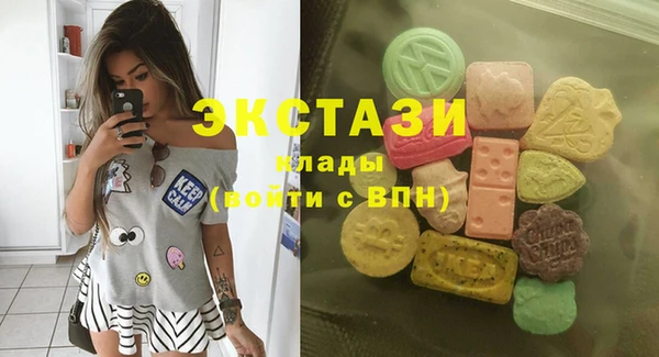 мескалин Бердск