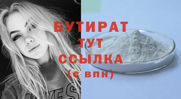 дурь Наволоки