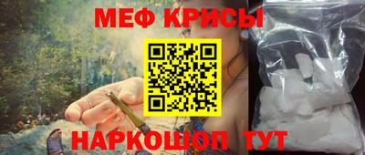 мескалин Пыть-Ях