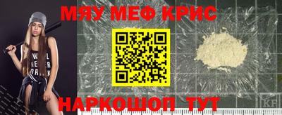 ALPHA-PVP Пугачёв