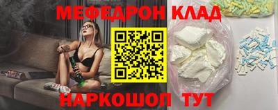 ALPHA-PVP Пугачёв