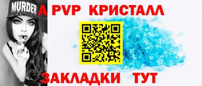 мескалин Пыть-Ях