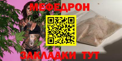 ALPHA-PVP Пугачёв