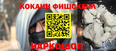 СК Пушкино