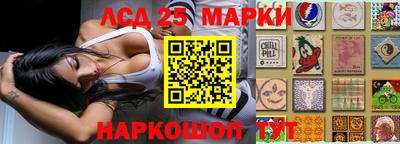 мескалин Пыть-Ях