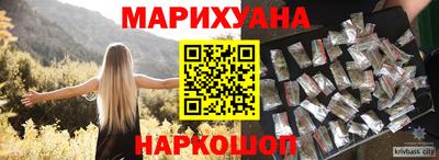 мескалин Пыть-Ях