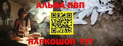 мескалин Пыть-Ях
