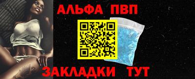 мескалин Пыть-Ях