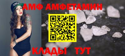 мескалин Пыть-Ях