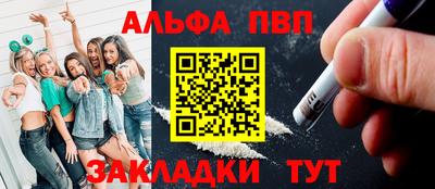 мескалин Пыть-Ях