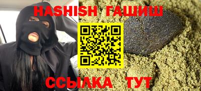 ALPHA-PVP Пугачёв