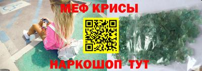 ALPHA-PVP Пугачёв