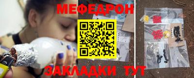 мескалин Пыть-Ях