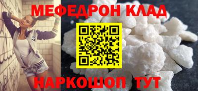 мескалин Пыть-Ях
