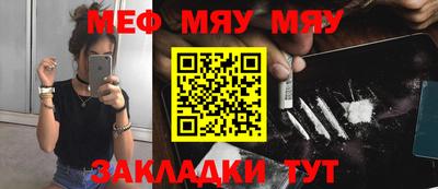ALPHA-PVP Пугачёв