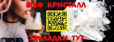 мескалин Пыть-Ях