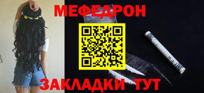 мескалин Пыть-Ях