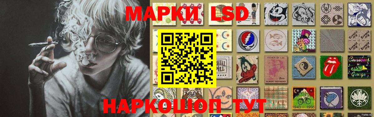 ЛСД экстази ecstasy  Лсд 25 экстази ecstasy  OMG зеркало  Вход с VPN  Якутск 