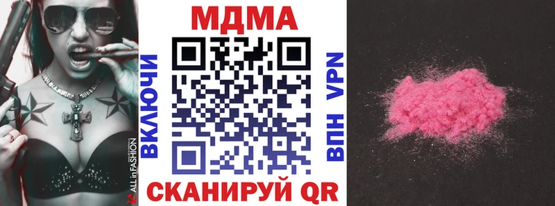 МДМА молли  Якутск 