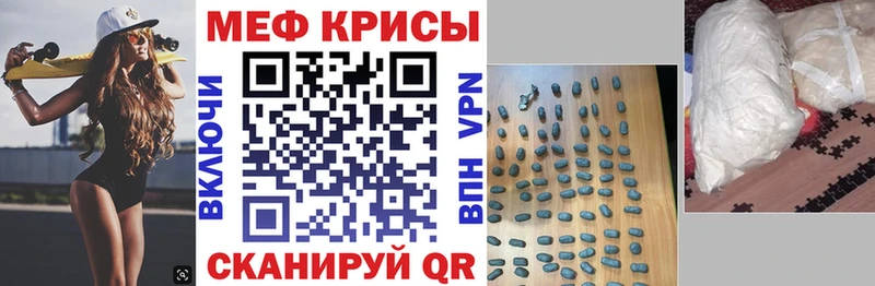 купить наркотик Якутск МЕФ 4 MMC