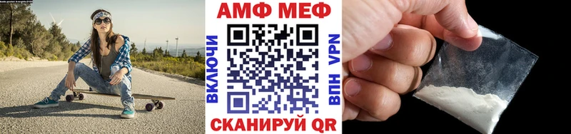 МЕТАМФЕТАМИН пудра Якутск