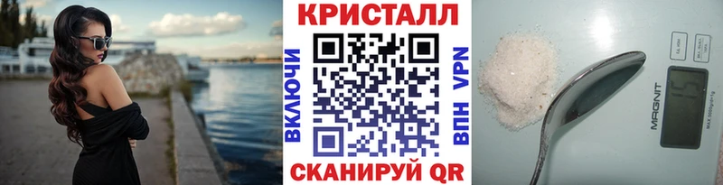 МЕТАМФЕТАМИН кристалл Якутск