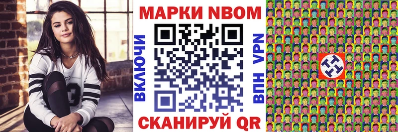 сайты даркнета официальный сайт  Якутск  Марки NBOMe 1,8мг 