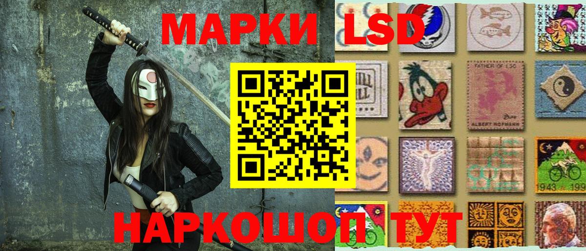 Марки N-bome 1,8мг Якутск