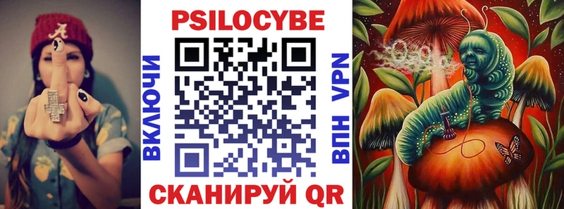 KRAKEN маркетплейс  Якутск  Псилоцибиновые грибы Psilocybine cubensis 