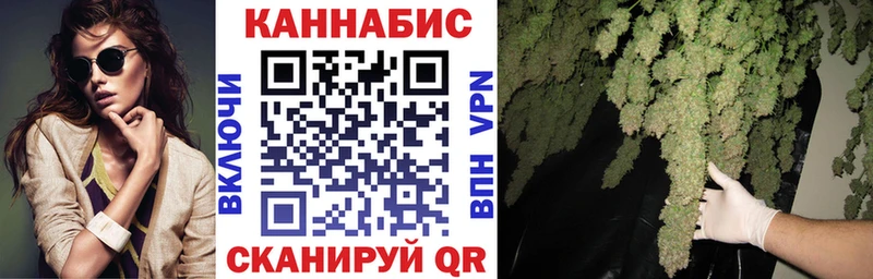 Конопля White Widow  Якутск 