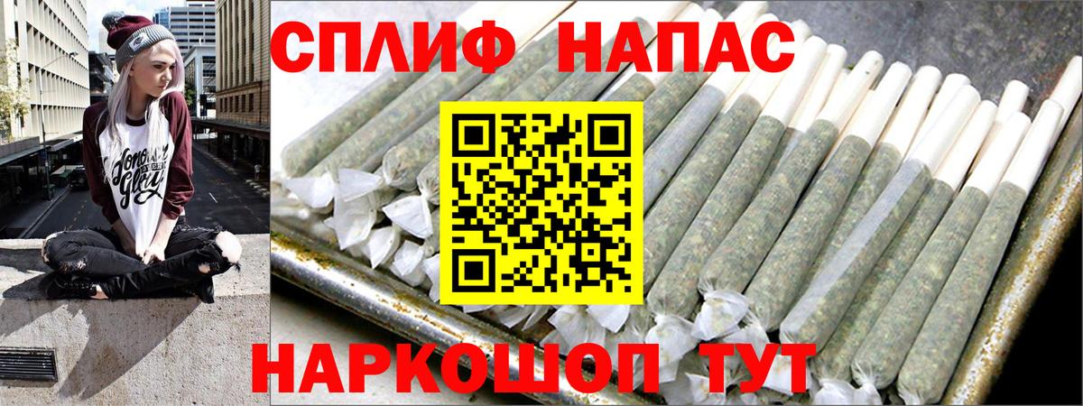 Бошки марихуана LSD WEED  Шишки марихуана тримм  Вход с VPN  Якутск  МАРИХУАНА Amnesia 